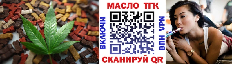 Купить  Нижняя Тура  Cannafood марихуана 