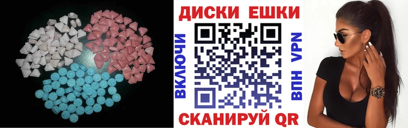 Ecstasy Дубай  Купить где  Нижняя Тура 