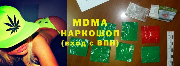 сатива Балахна