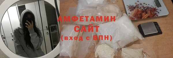 ALPHA-PVP Арсеньев