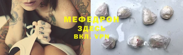 сатива Балахна