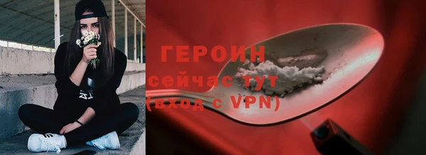 ALPHA-PVP Арсеньев