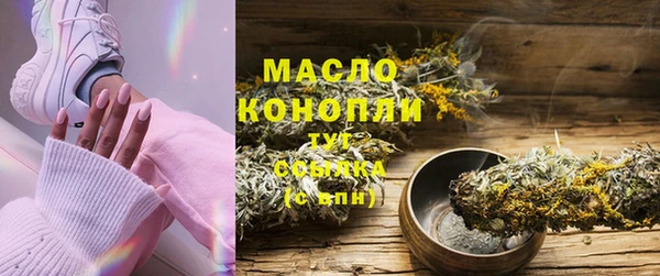 марки nbome Армянск