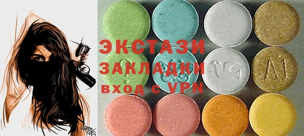 сатива Балахна