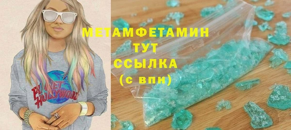 марки nbome Армянск