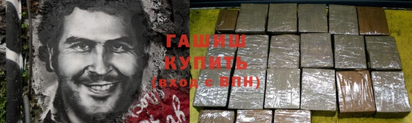 марки nbome Армянск