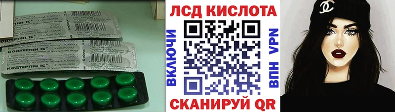 Купить  Нижняя Тура  ЛСД экстази ecstasy 