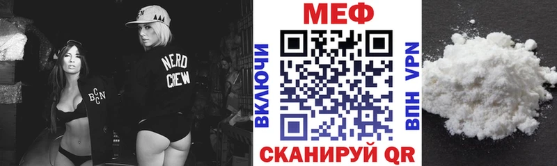 Мефедрон мука  Купить закладки  Нижняя Тура 