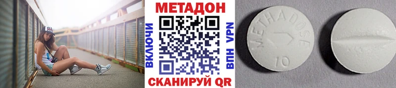 Метадон белоснежный  Купить  Нижняя Тура 