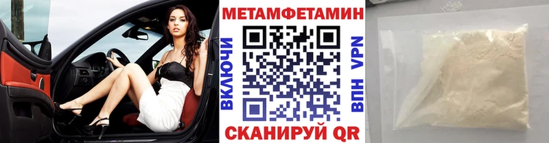 МЕТАМФЕТАМИН винт  Купить  Нижняя Тура 
