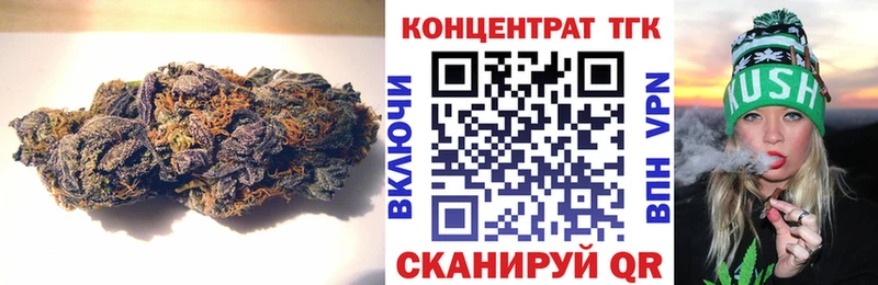 ТГК THC oil  Купить  Нижняя Тура 